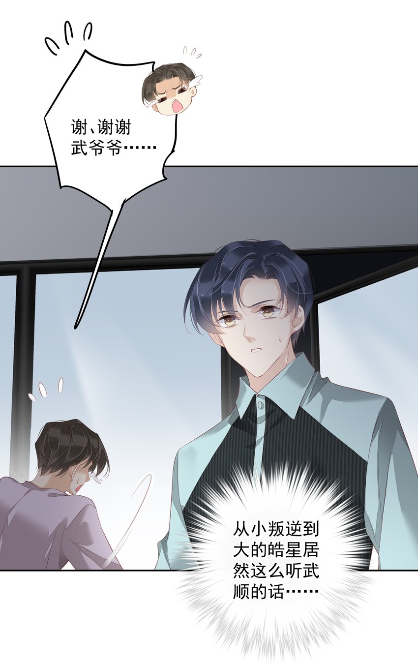 018 不要在意，紫彪儿没吃药15