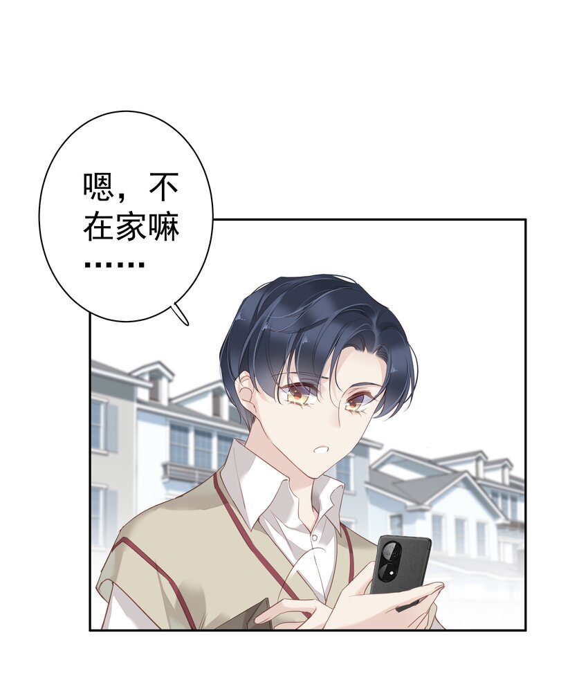 048我教~你2