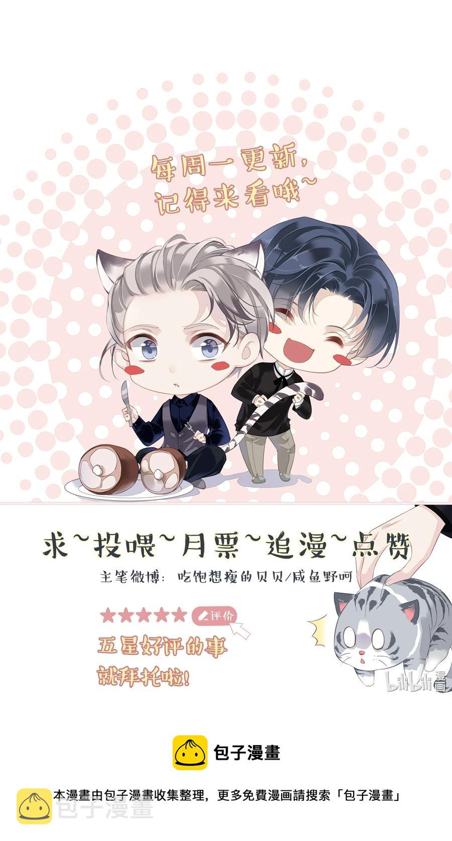 025 这他喵的豪宅啊！43