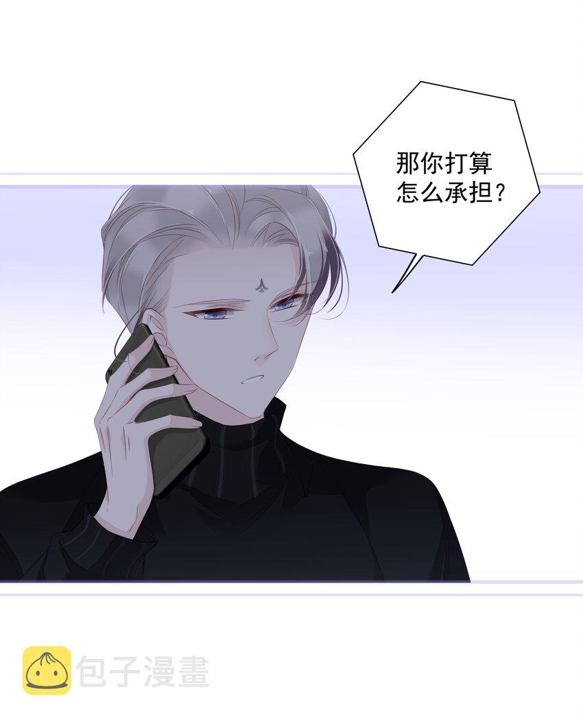 020 我们结契了2