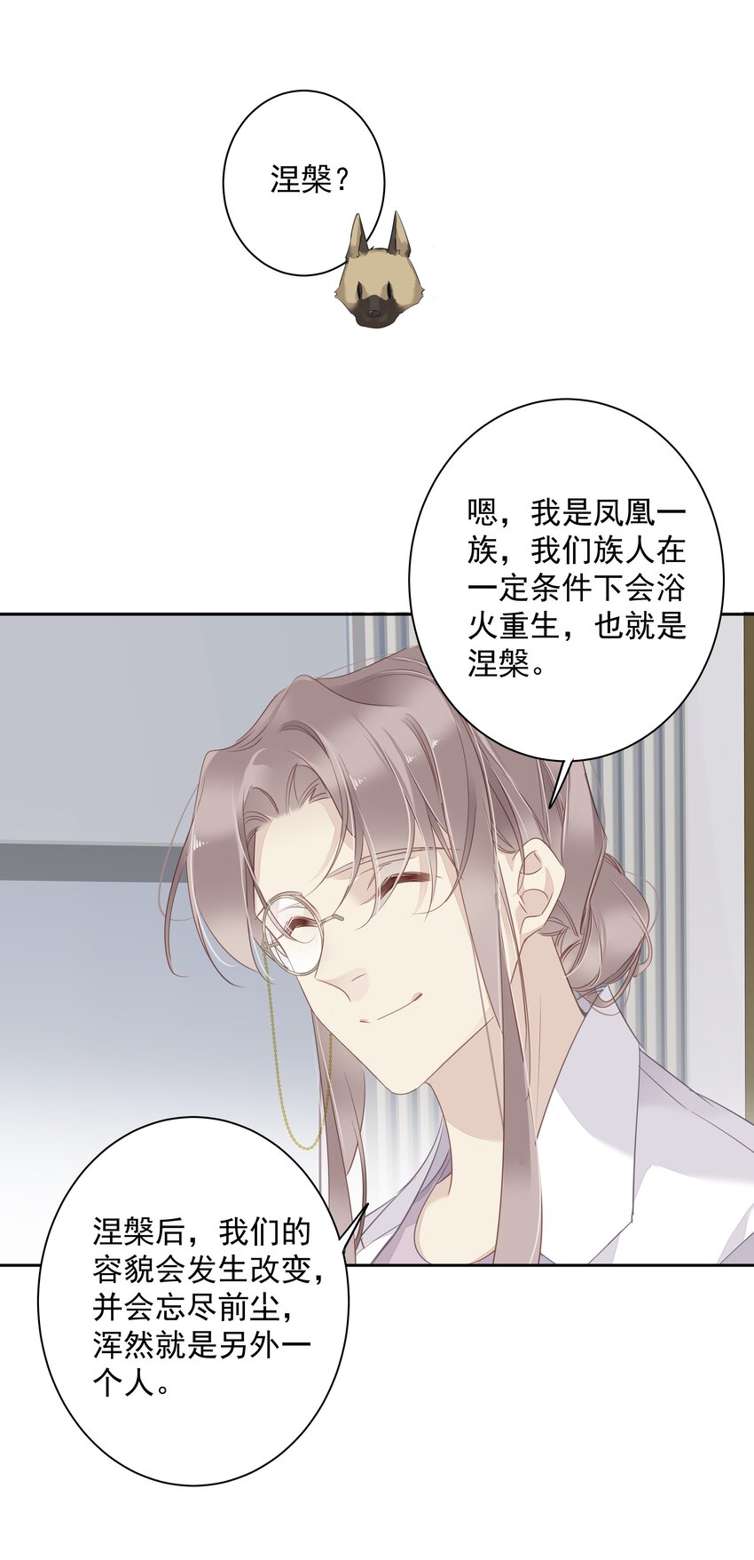 058 黑背也化人了14