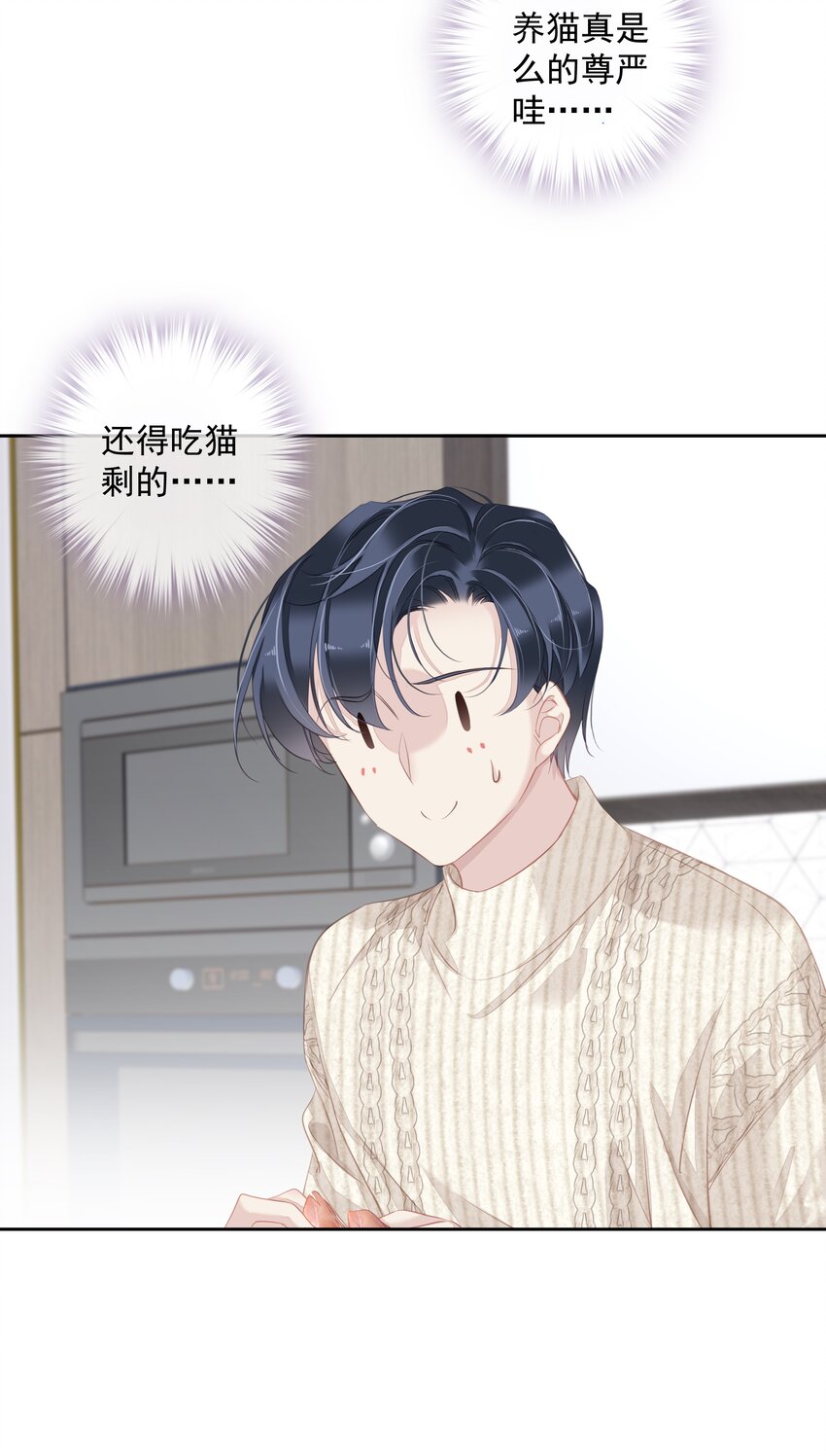 036 黑背出场！2