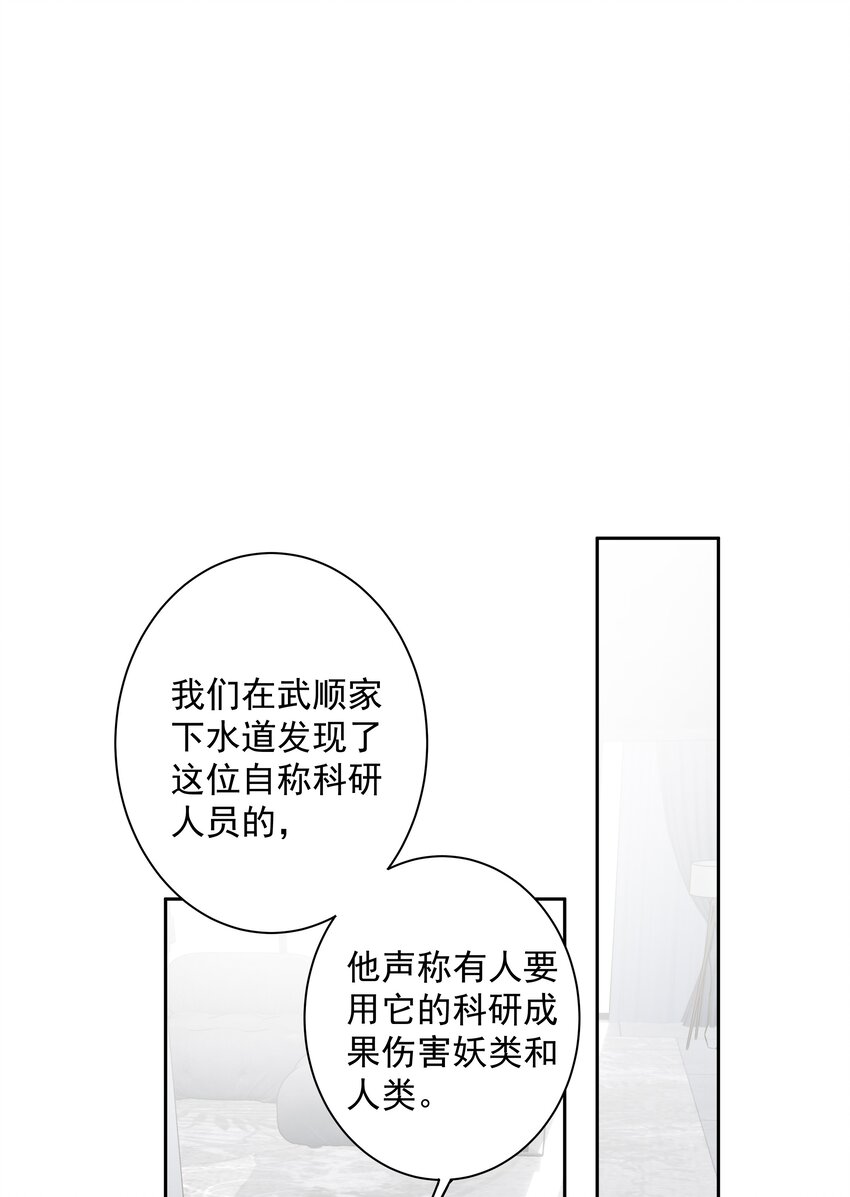 058 黑背也化人了7