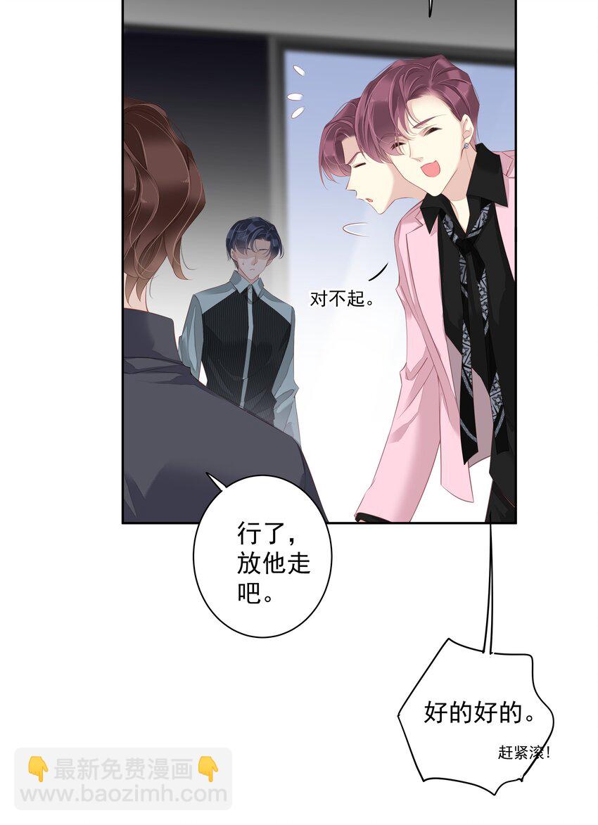 018 不要在意，紫彪儿没吃药14