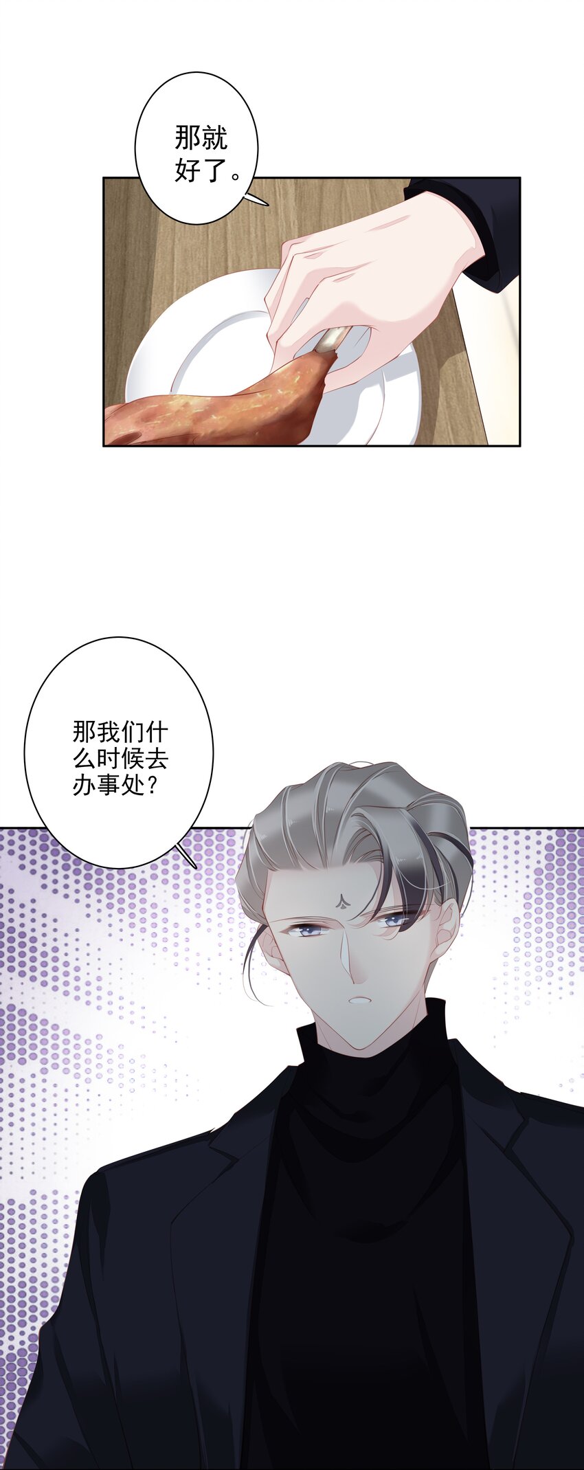 016 什么时候去办事处？46