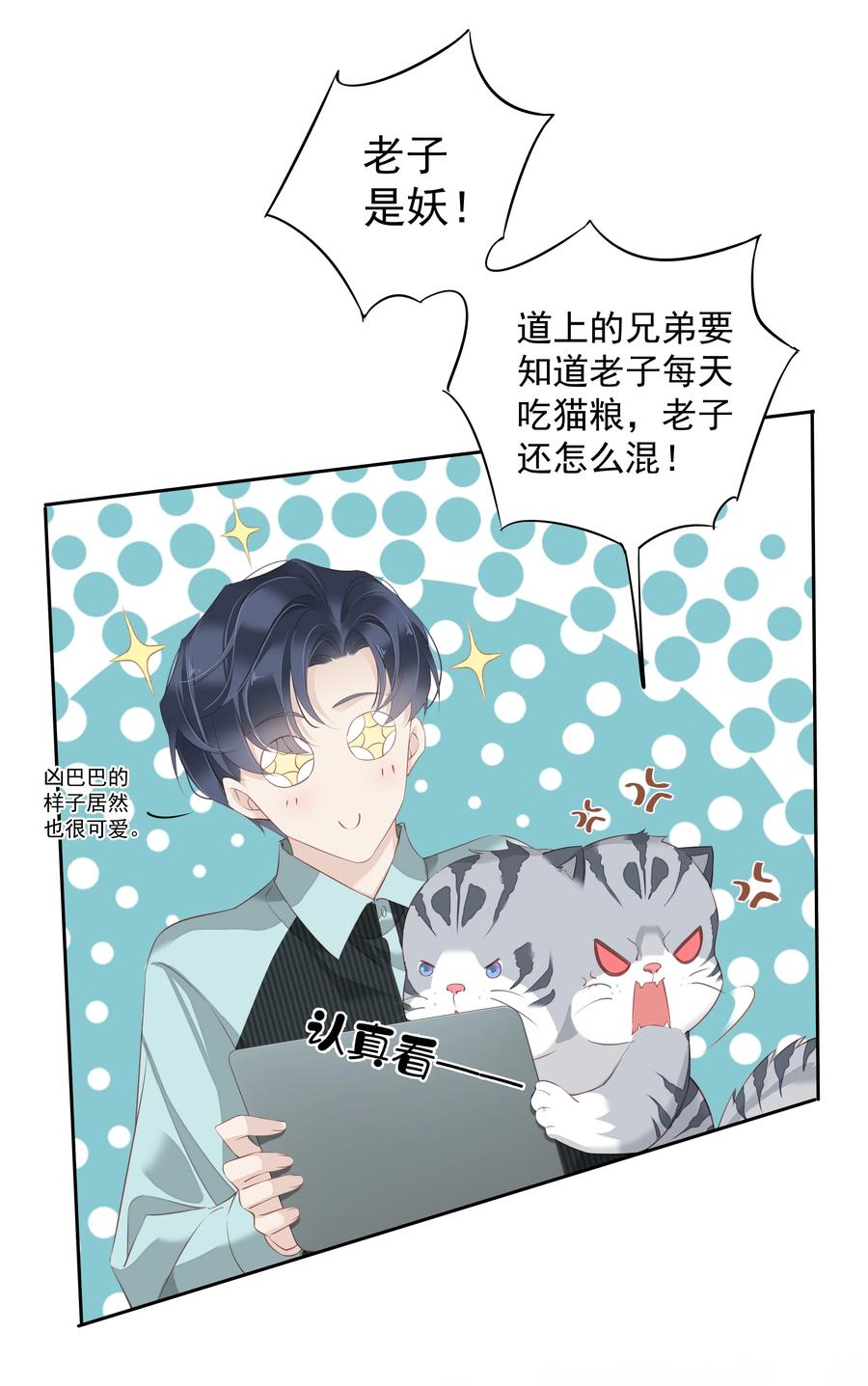 023 对方带多少人？揣家伙不？11