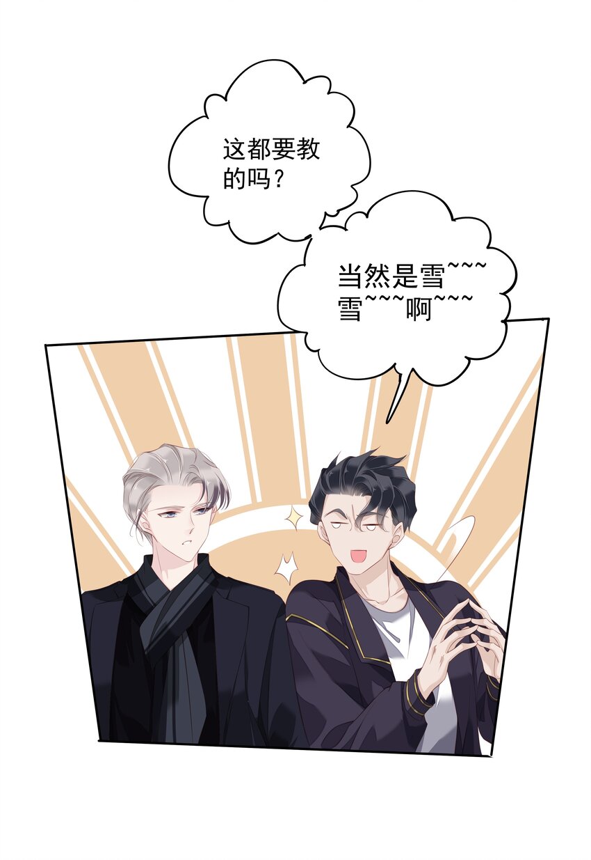 018 不要在意，紫彪儿没吃药33