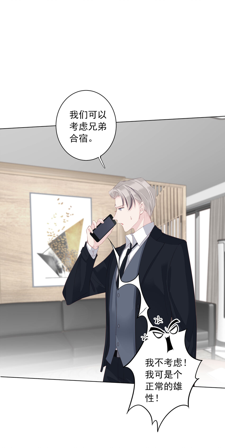 007 秀才遇到兵3