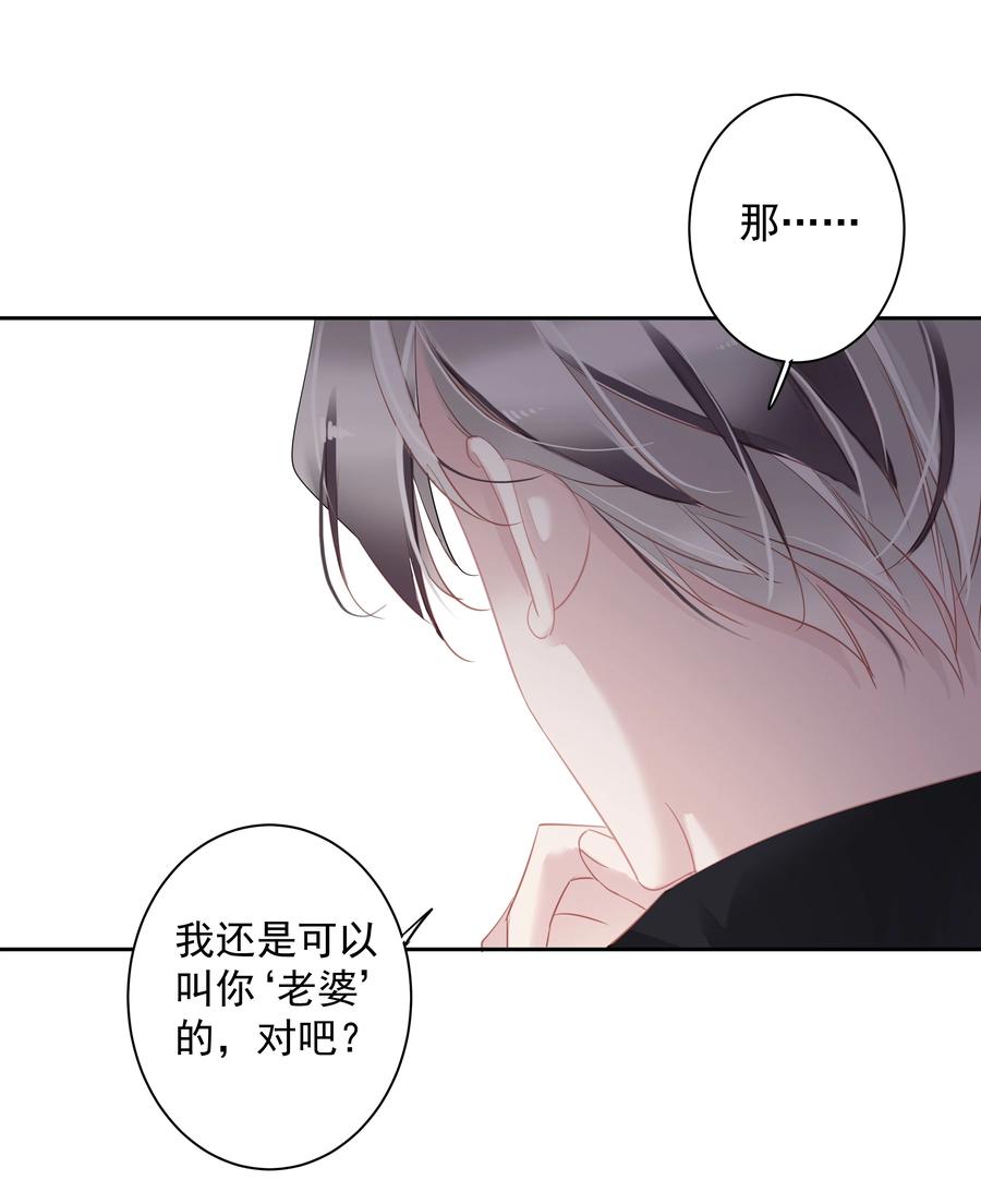 026 你在和我交往的时候也在和他交往吗33