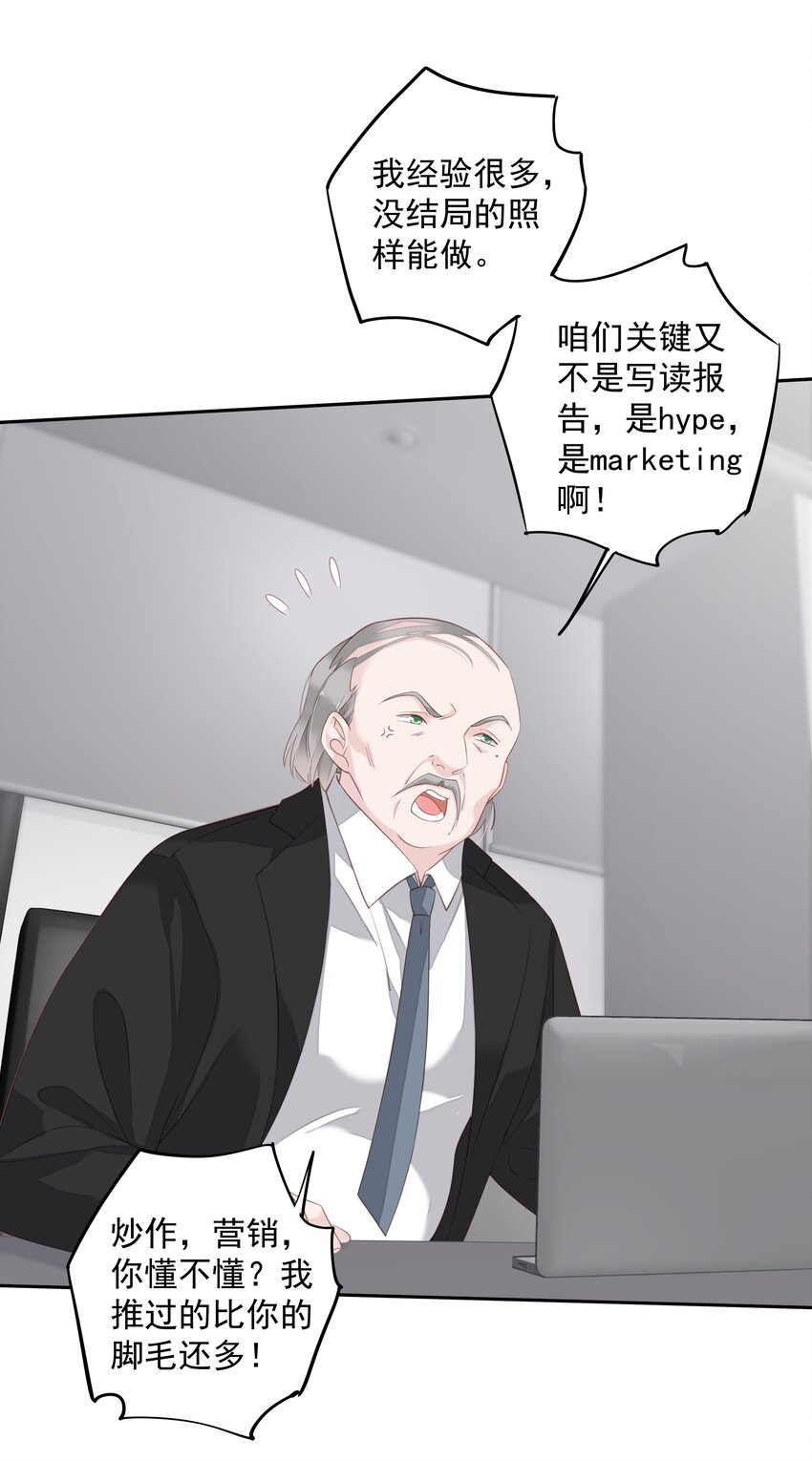 012 没腿毛了不起哦？28