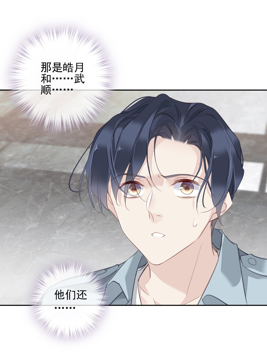 051你只能看着我25