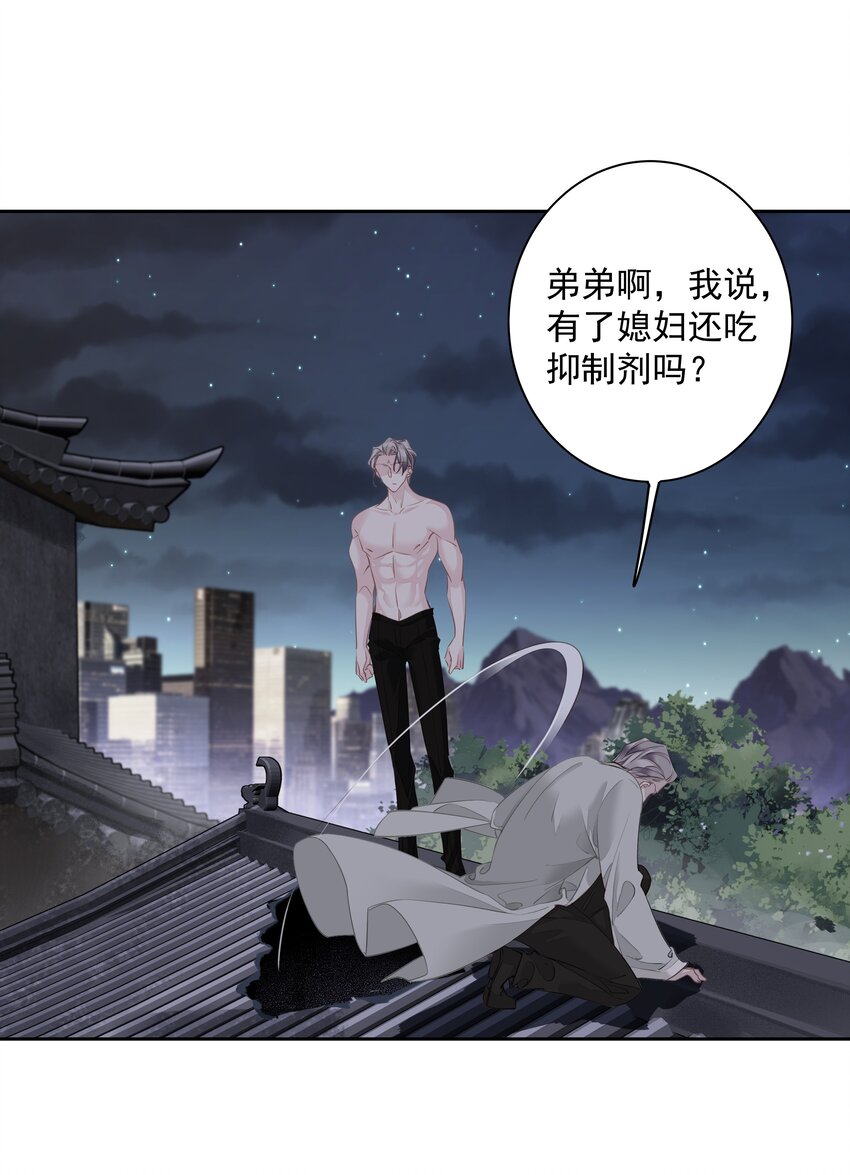 056 哥哥行为14