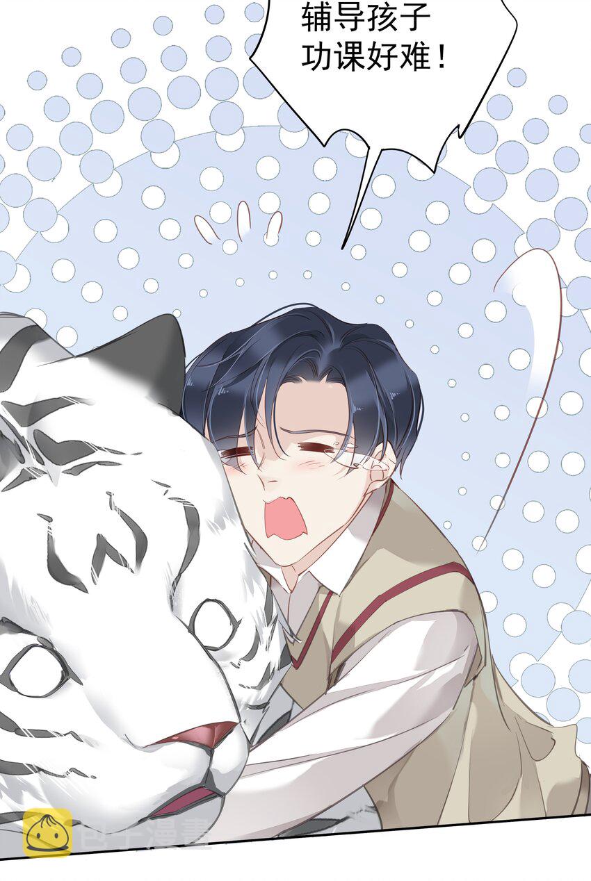 048我教~你21
