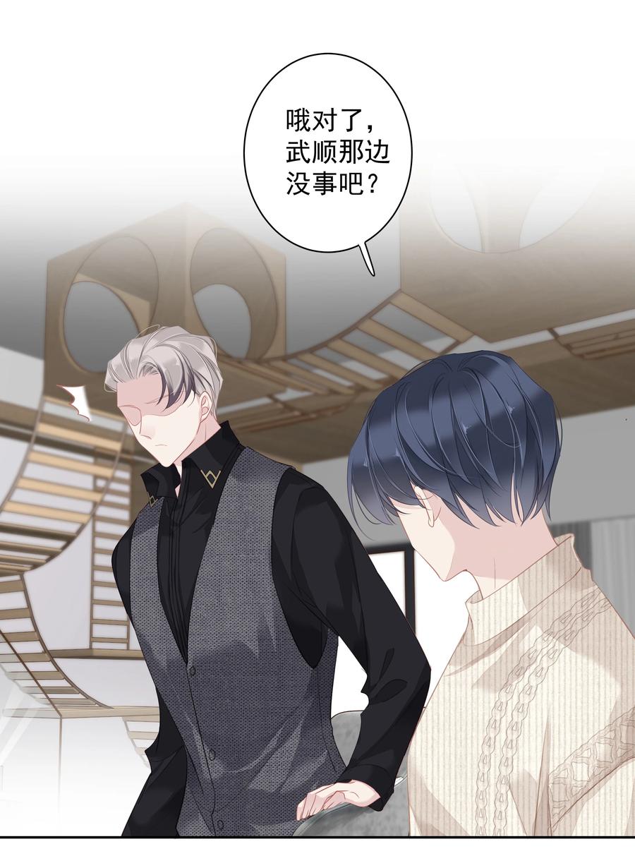 026 你在和我交往的时候也在和他交往吗27