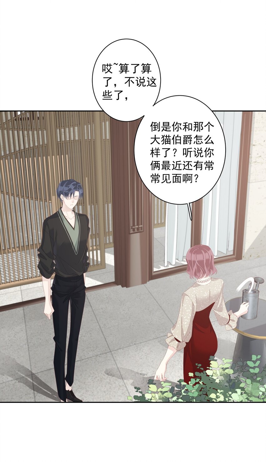 007 秀才遇到兵29