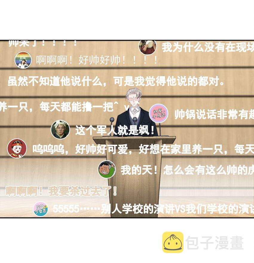 006 我可以摸一下吗？30
