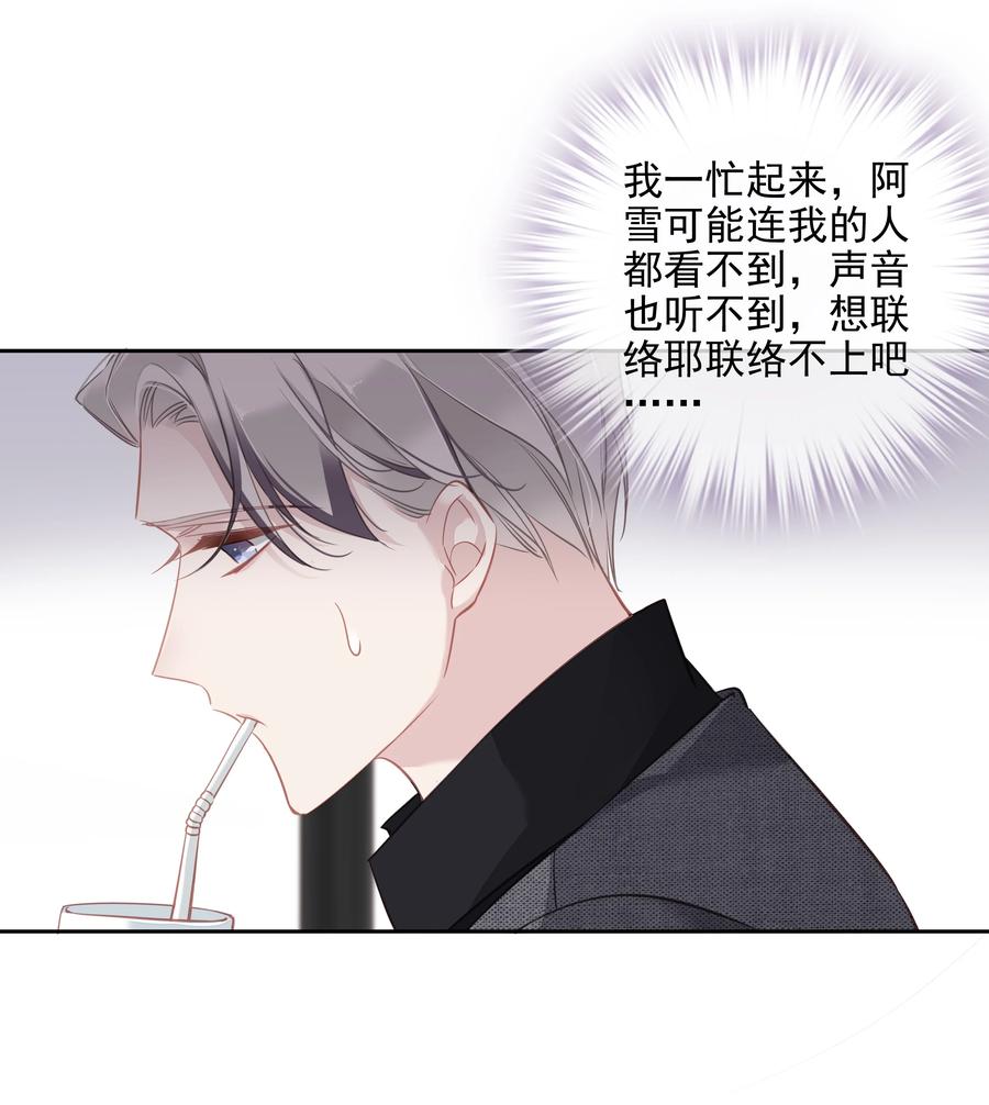 025 这他喵的豪宅啊！33