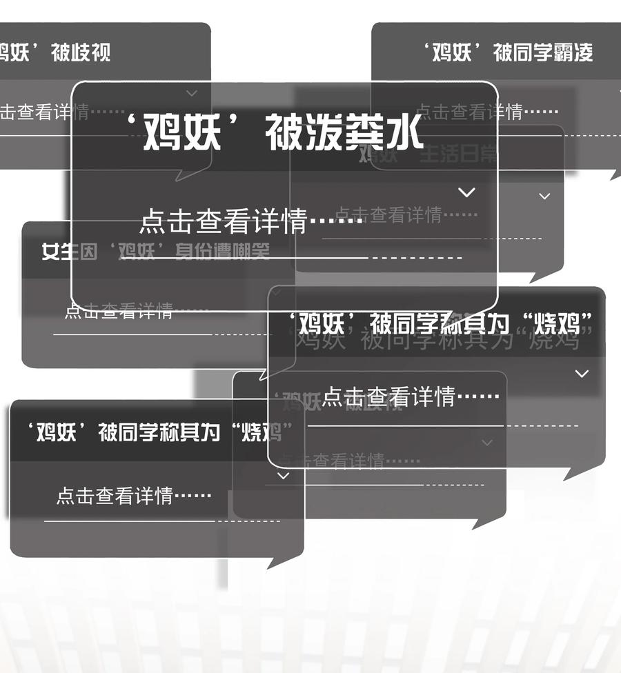 029 我觉得我将要被你驯化了23