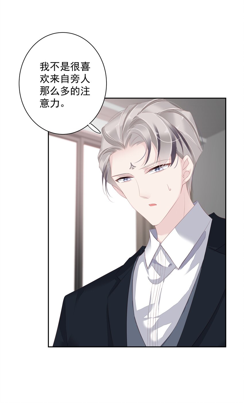 006 我可以摸一下吗？32