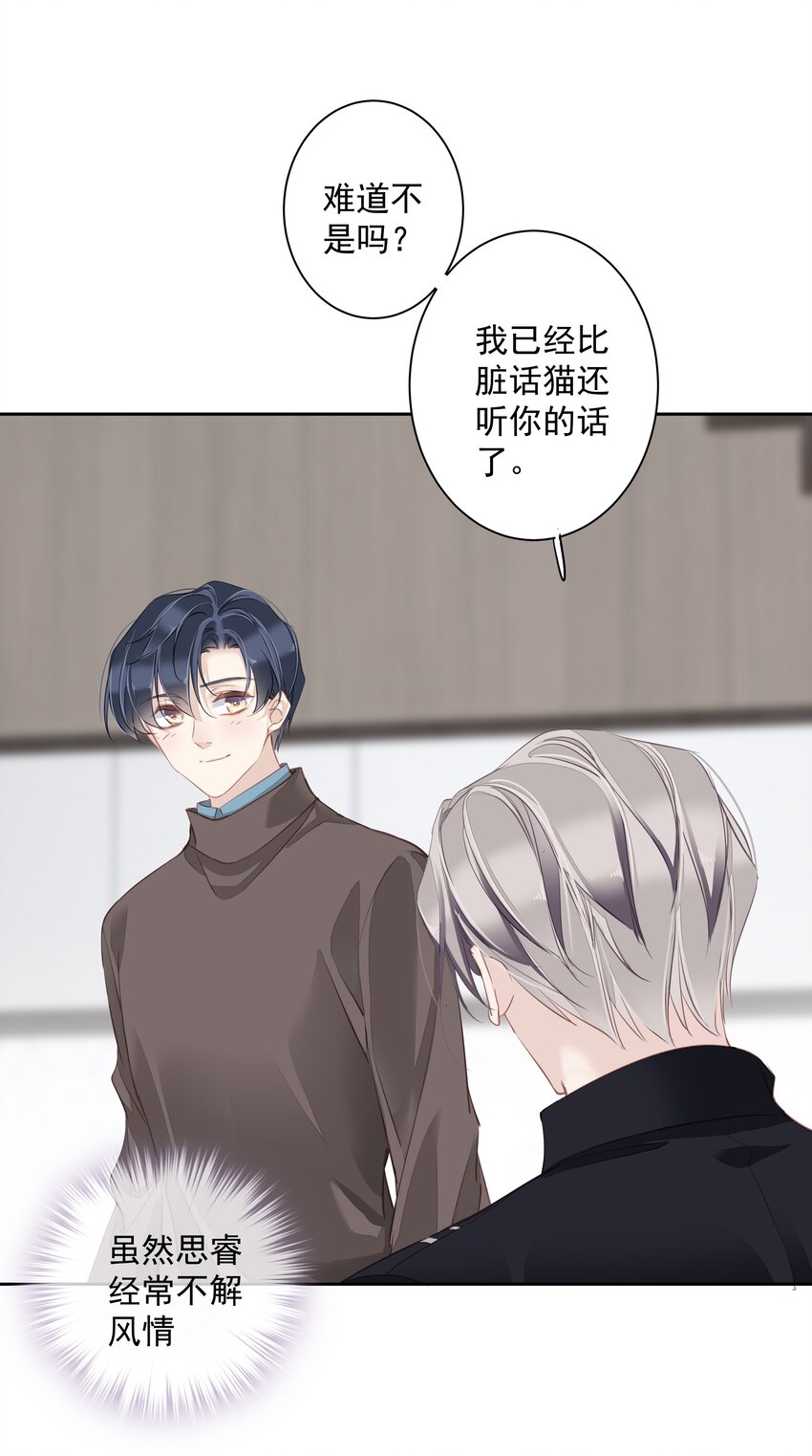 046你老公是伯爵啊37