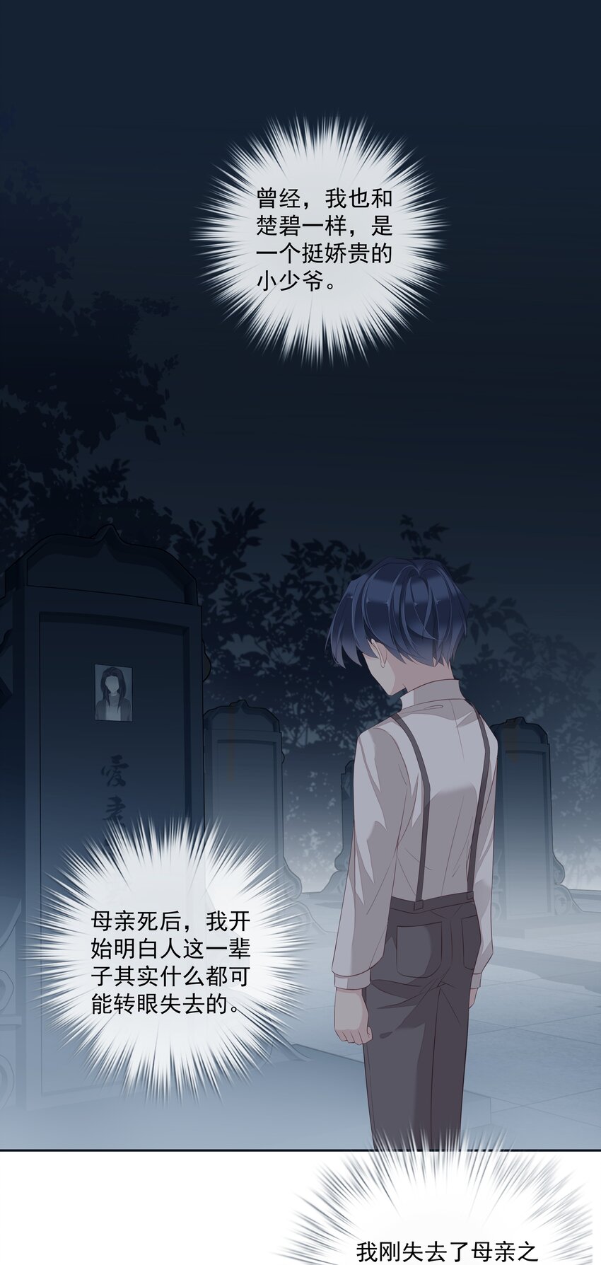 008 原来是可以下线的吗？34