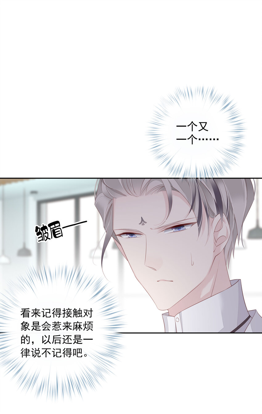 004 他竟然说我是猴子6