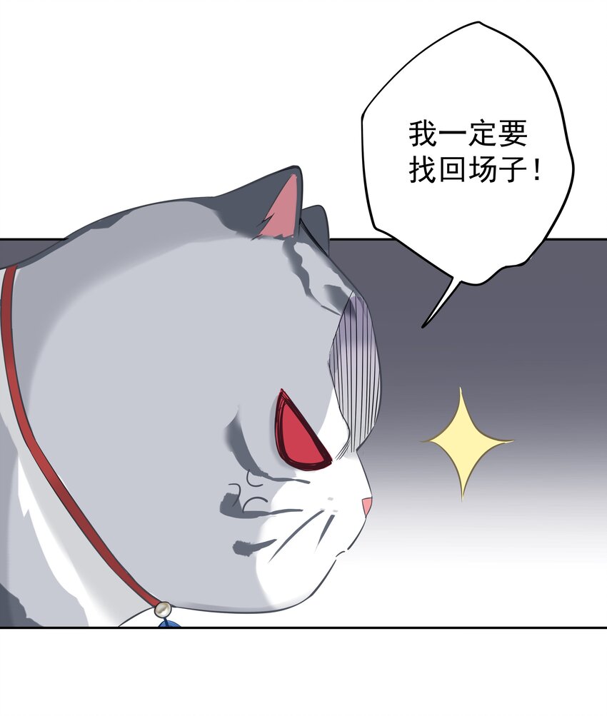 035 rua~老虎毛的手感54