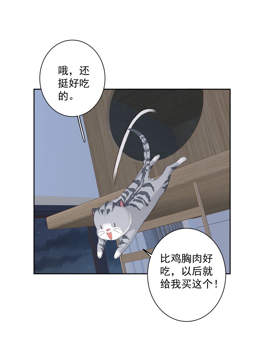 038 好一张思春的脸31