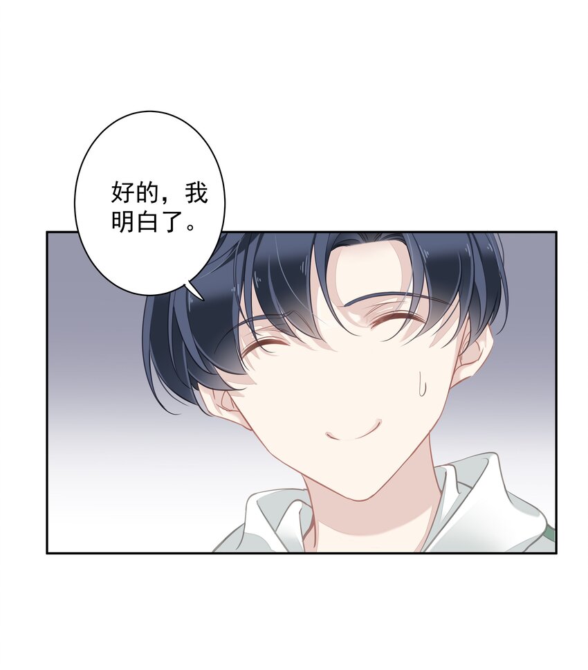 039 啵~了！13