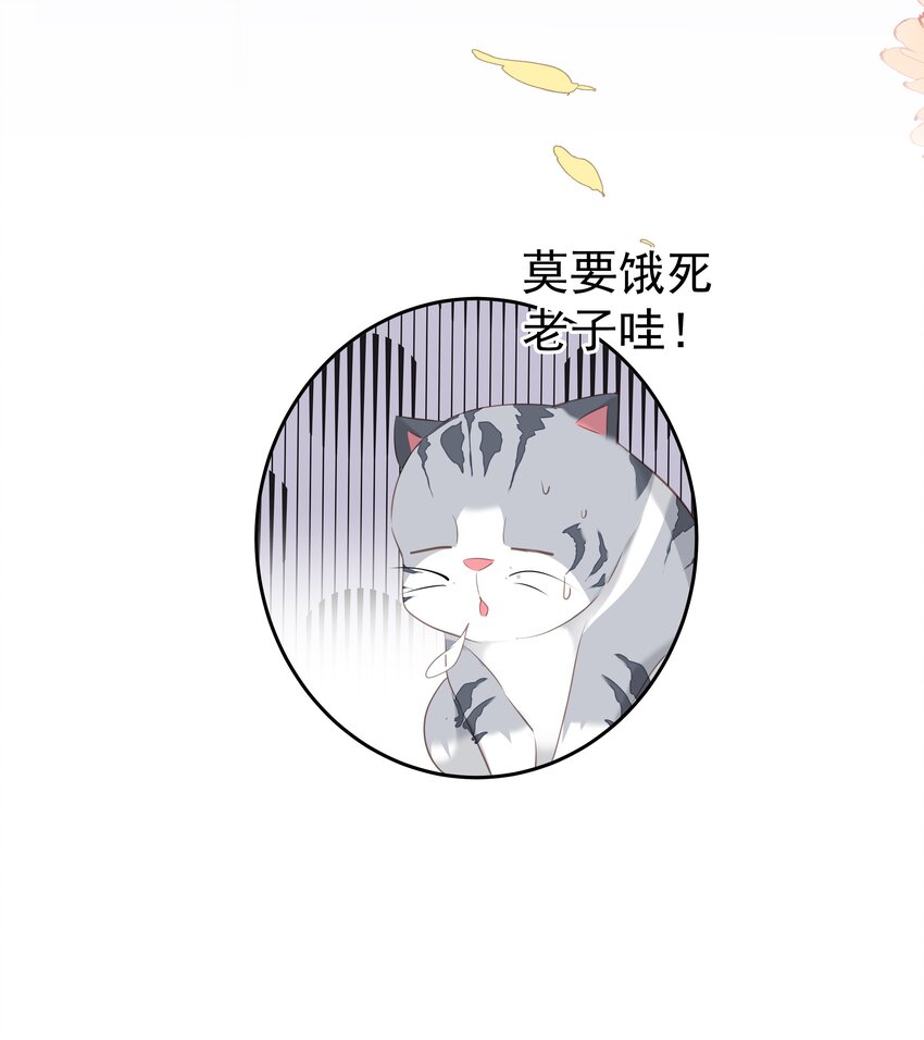 039 啵~了！40