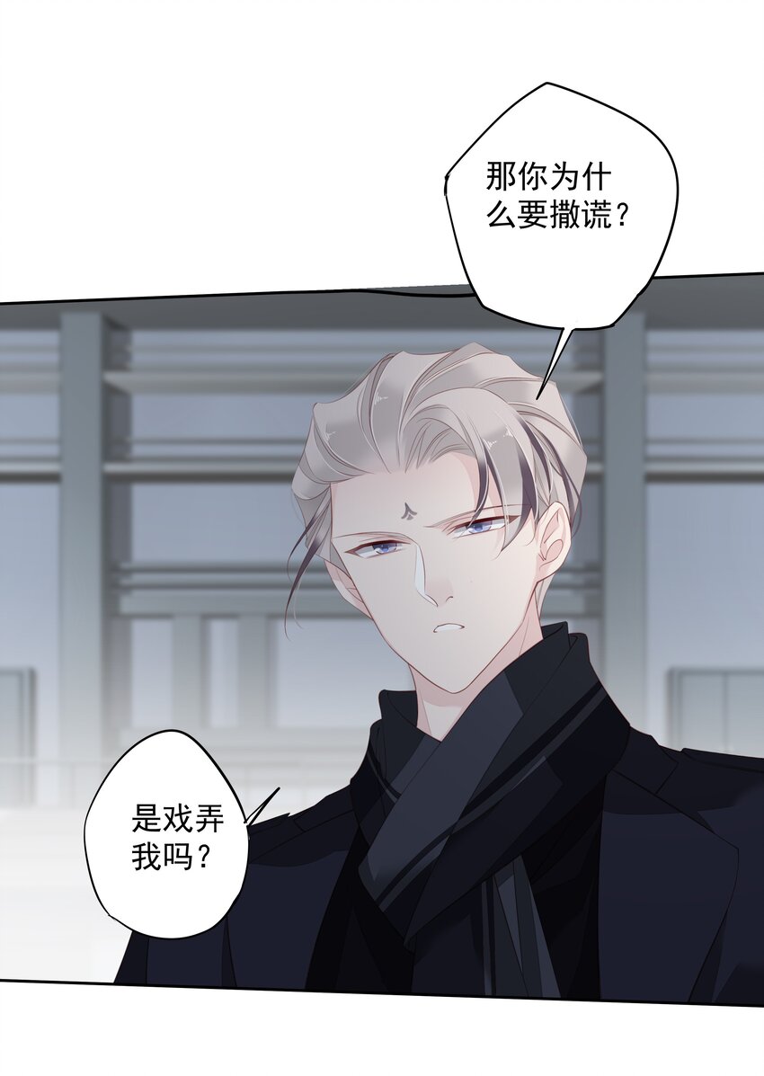 012 没腿毛了不起哦？8