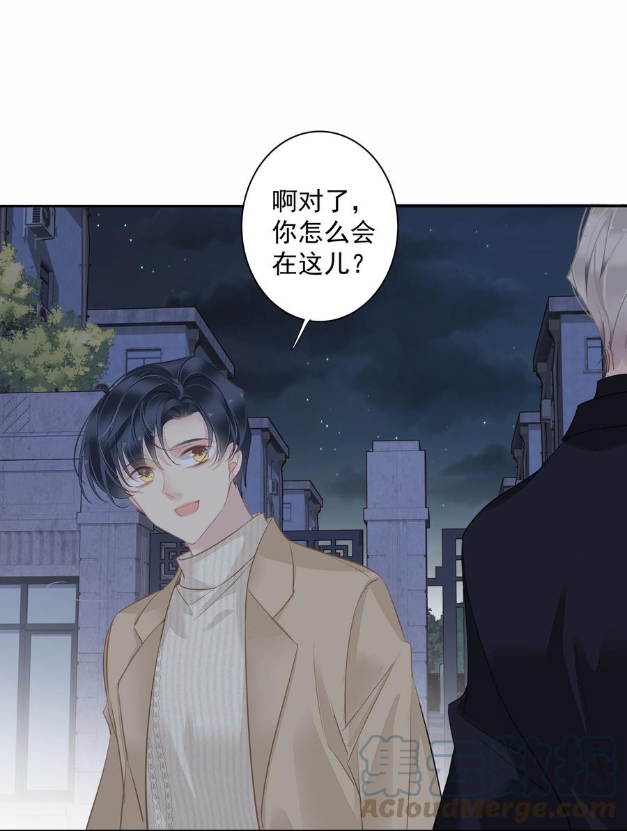 030 我约了我老婆可以先回家吗21