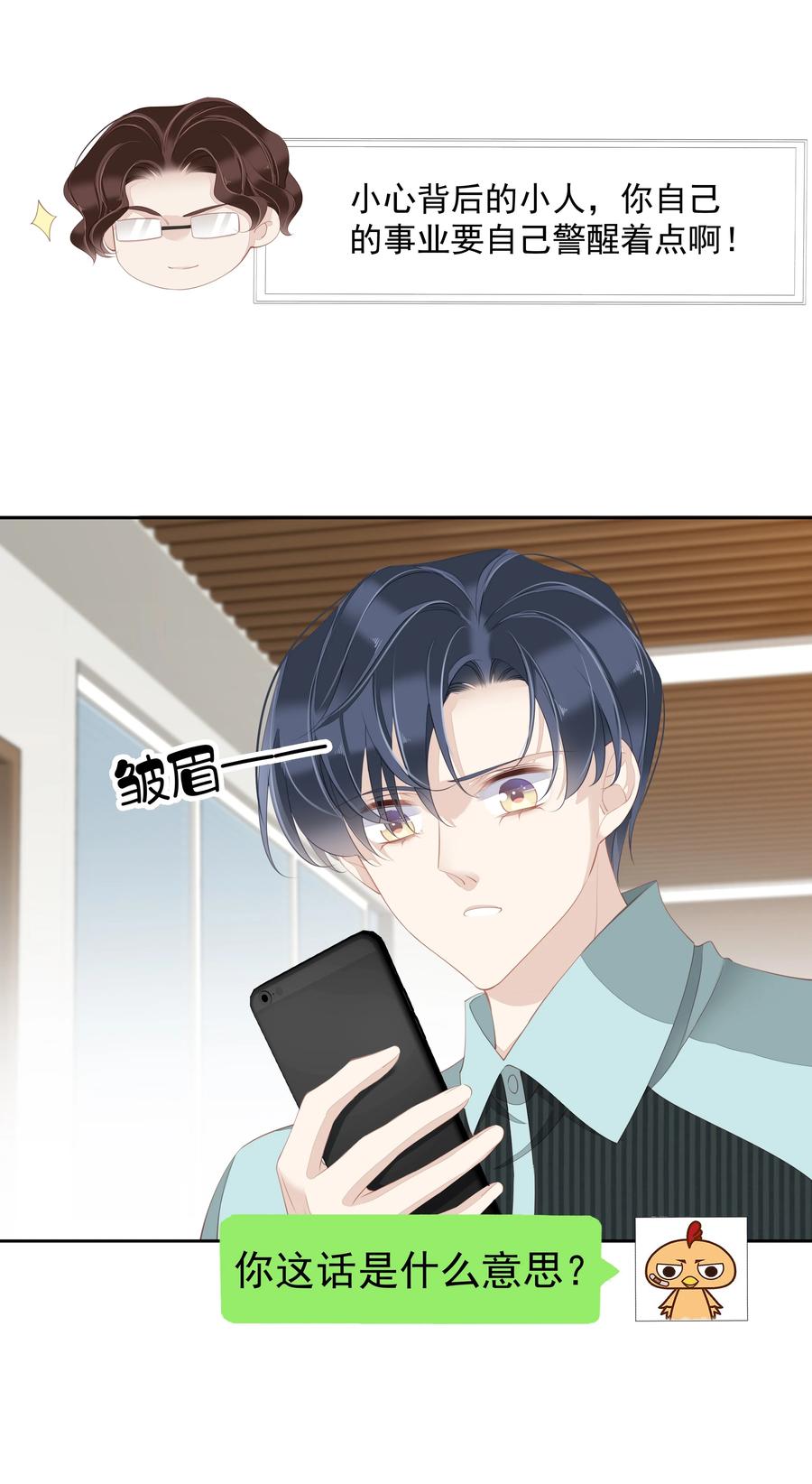 022 白玉狸15