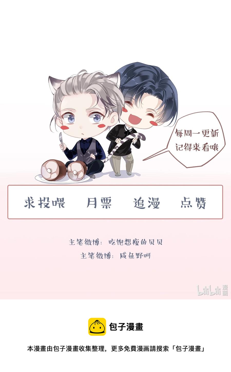 030 我约了我老婆可以先回家吗49