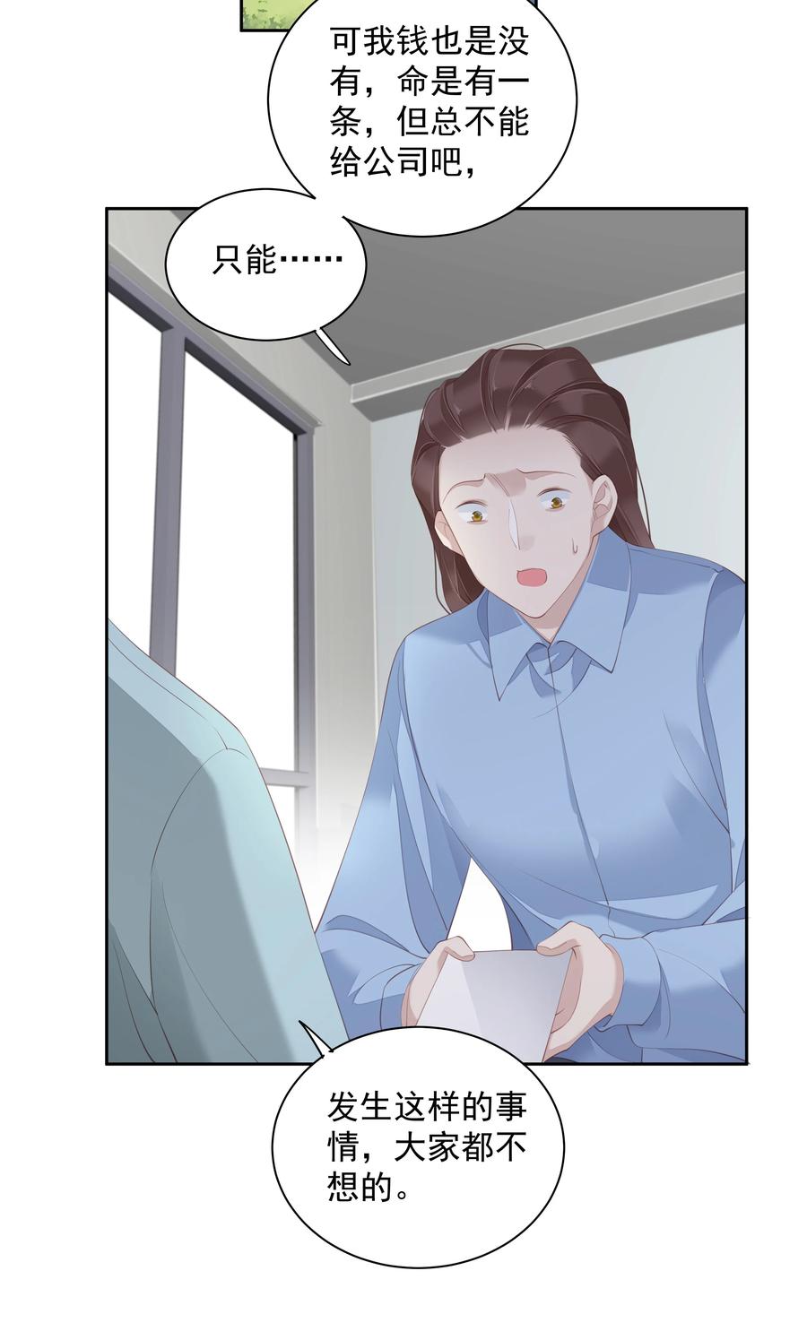 022 白玉狸3