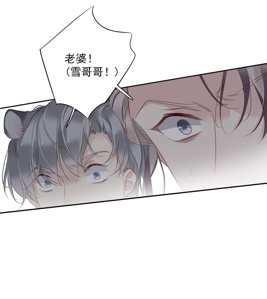 056 哥哥行为5