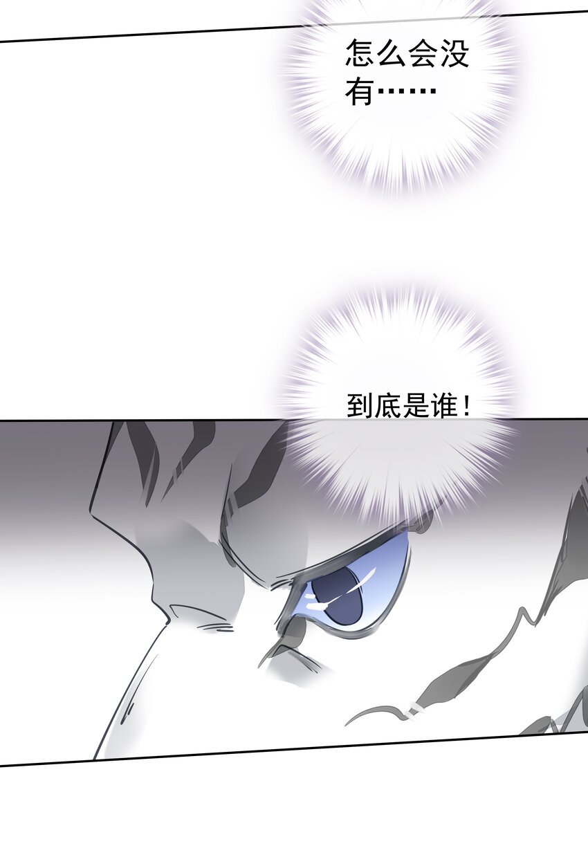055 阿脏化为人形了？！3