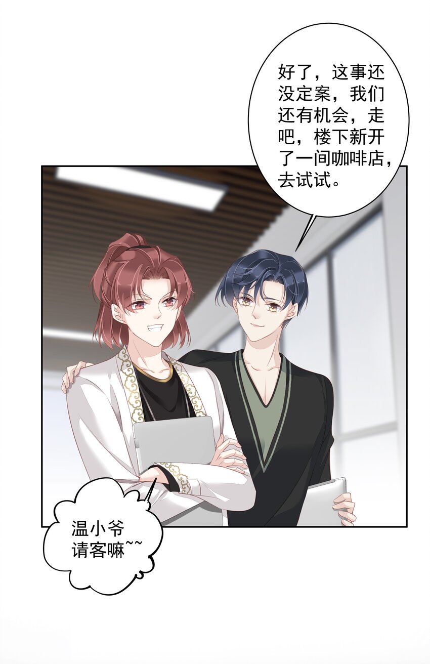 012 没腿毛了不起哦？38