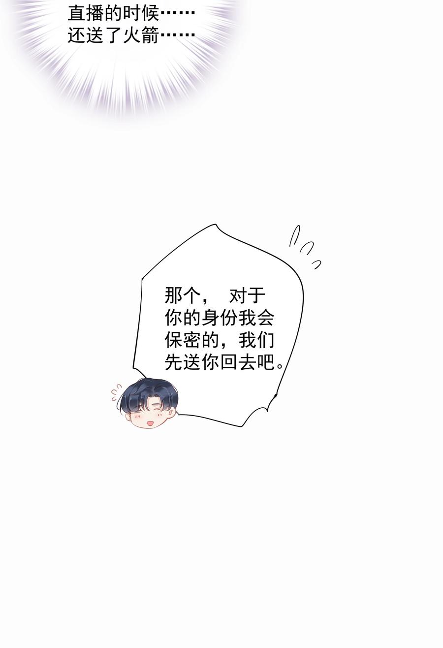 030 我约了我老婆可以先回家吗19