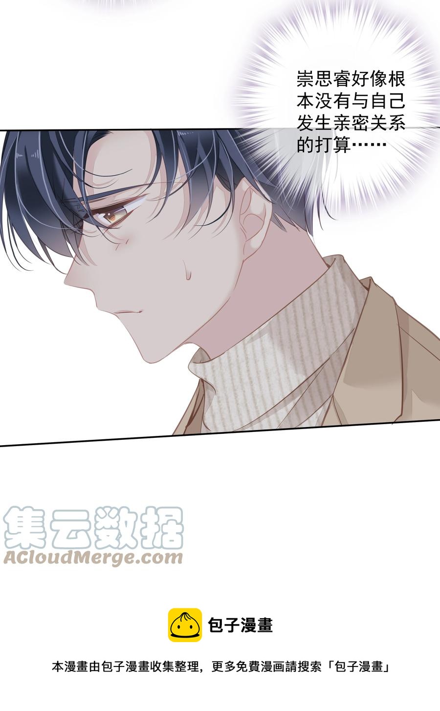 031 这样是生不出小孩的12