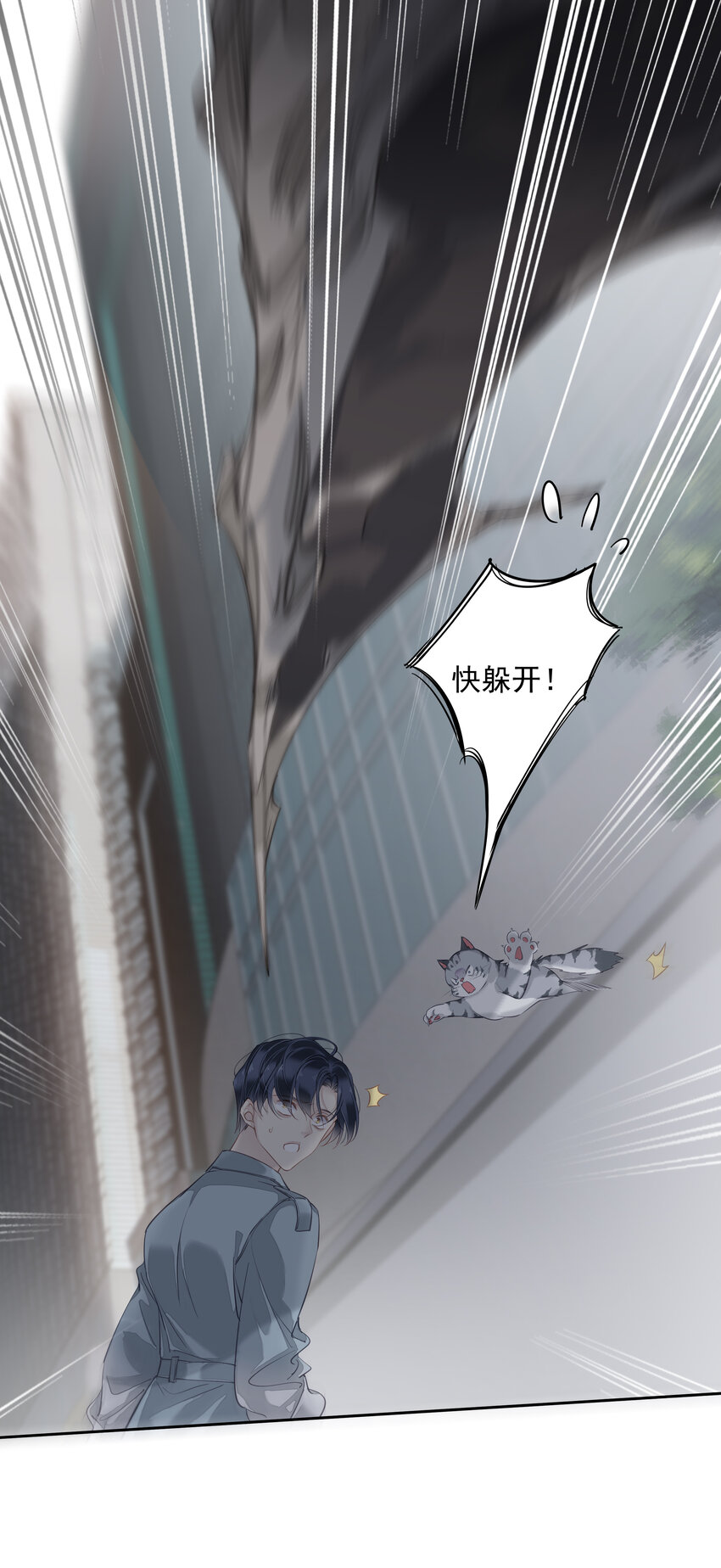 053 另一个思睿？18