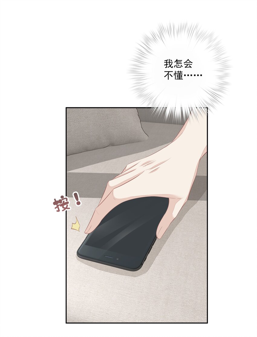 008 原来是可以下线的吗？32