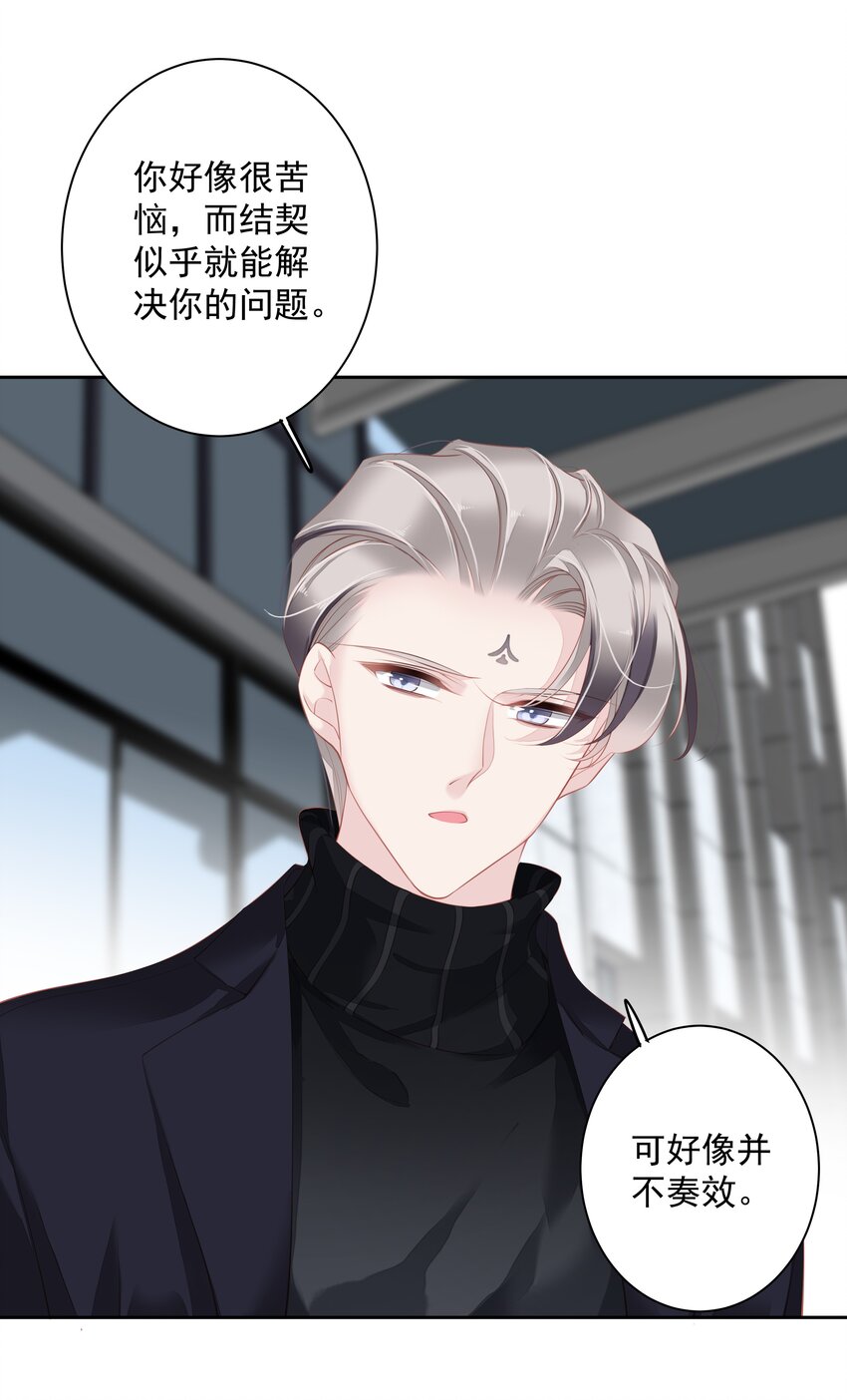 020 我们结契了21