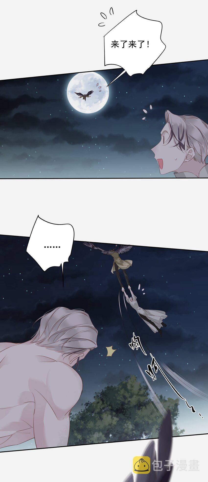 056 哥哥行为19