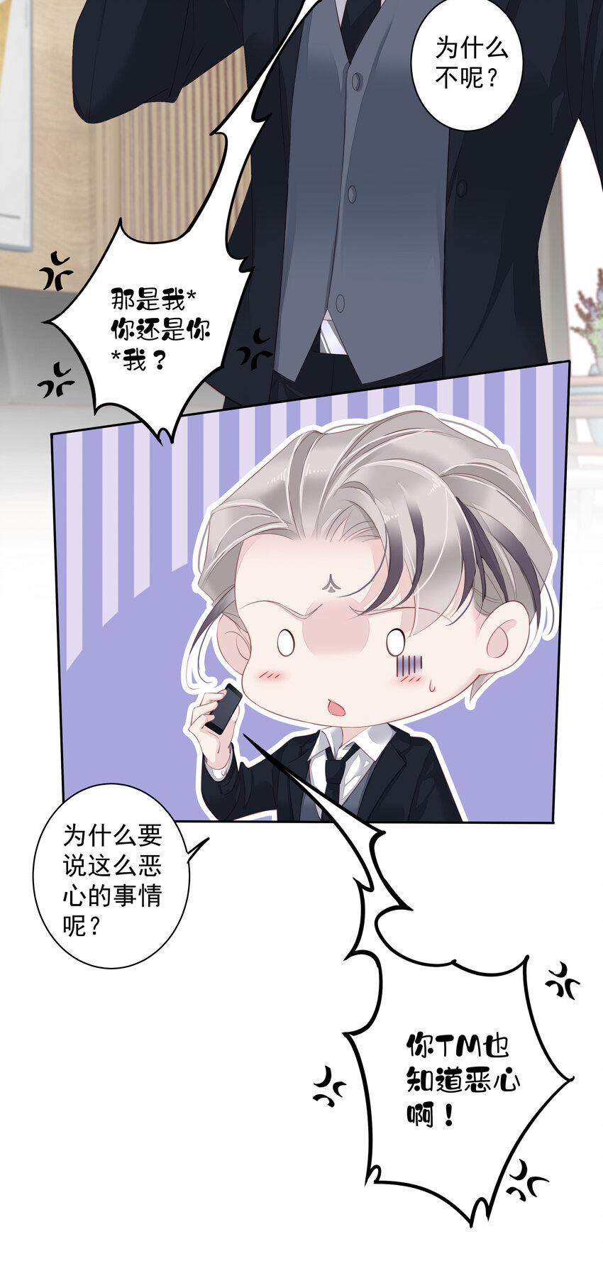 007 秀才遇到兵2