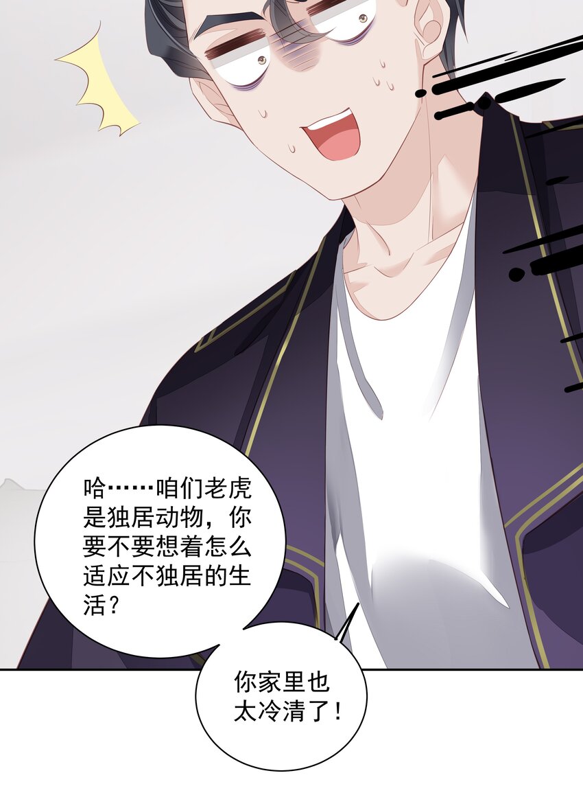 013 适应不独居的生活20