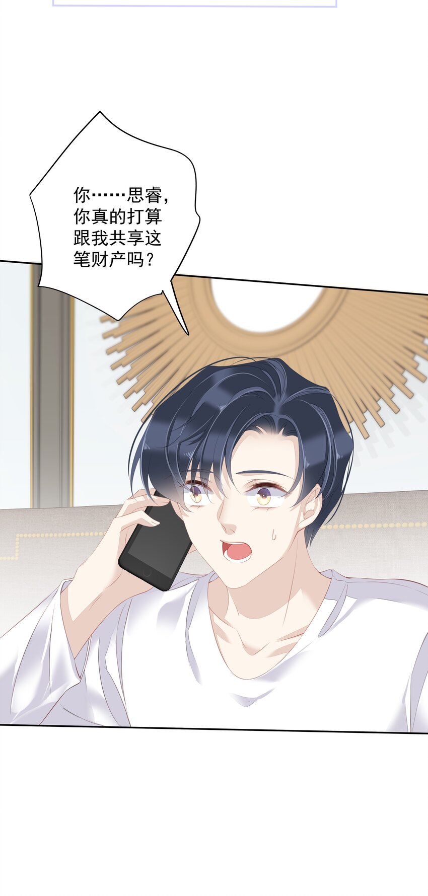 021 我们是合法的18