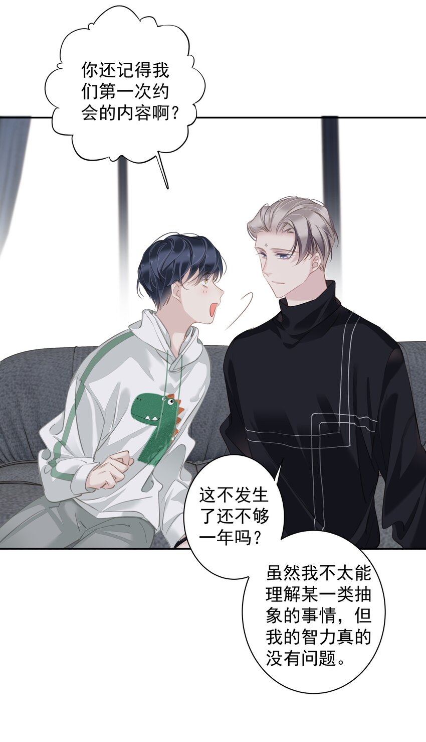 044众筹猫粮23