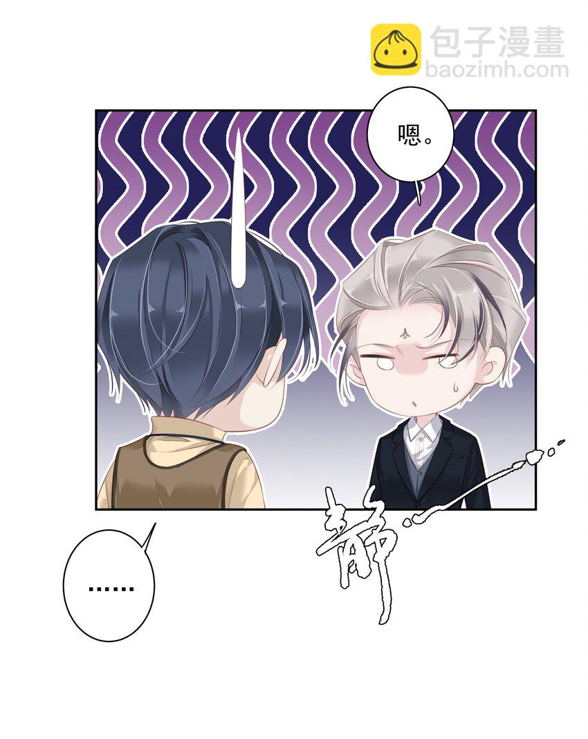 005 尾巴，露出来了?13