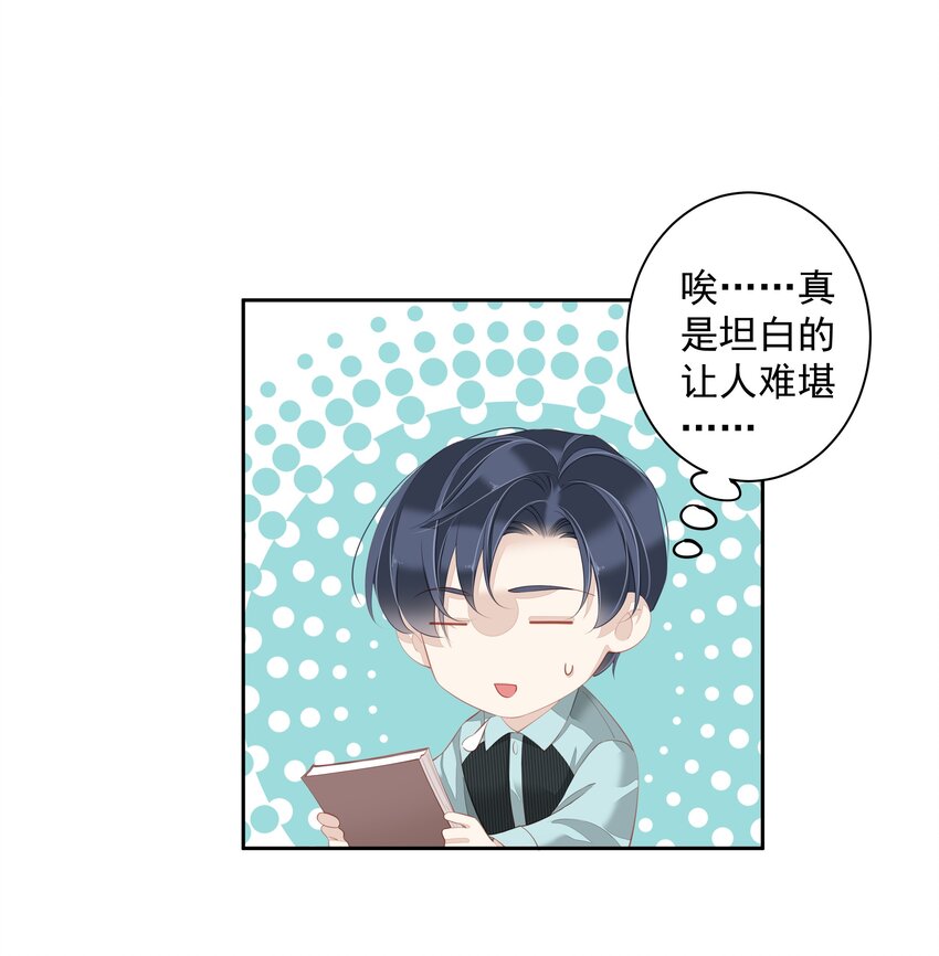 019 老同学的关心4